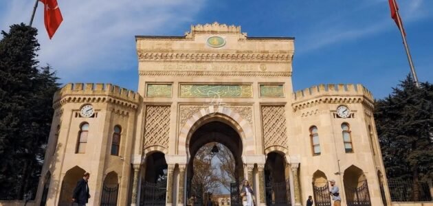 الجامعات التركية المعترف بها في ليبيا 