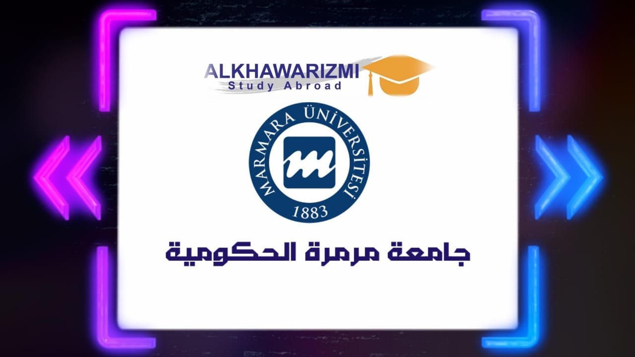 جامعة مرمرة الحكومية في تركيا