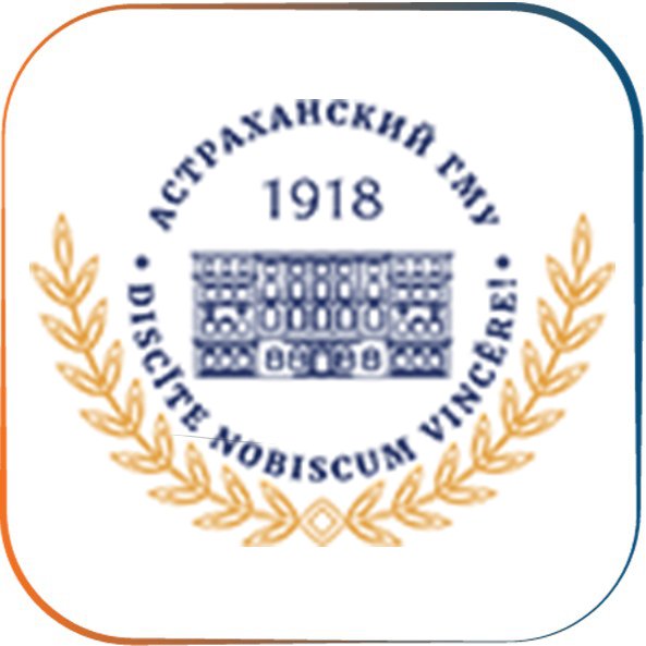 جامعة استرخان ASTRAKHAN STATE MEDICAL