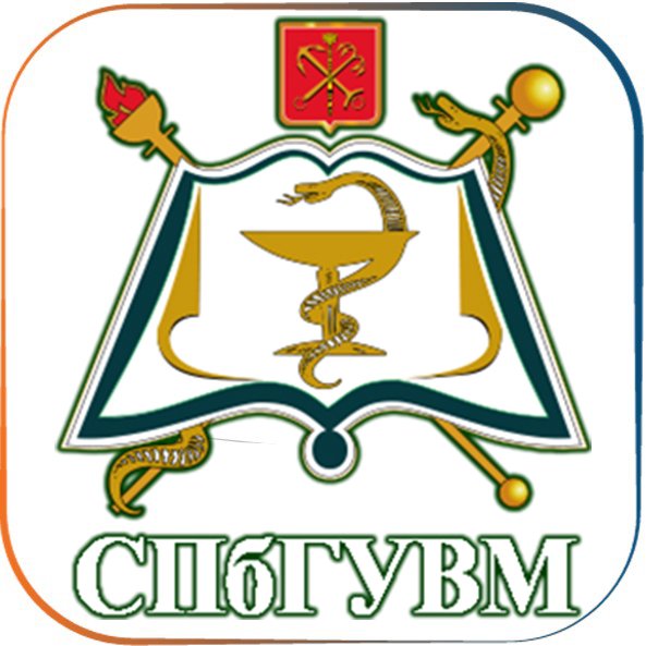 St. Petersburg State University of Veterinary Medicine جامعة سانت بطرسبرغ الحكومية للطب البيطري