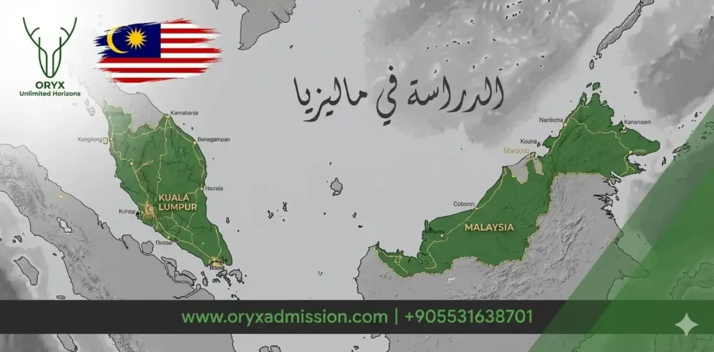 جامعة اذربيجان الطبية في العاصمة باكو